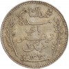 2 Francs Tunisie Argent