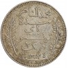 2 Francs - Tunisie Argent