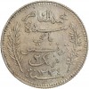 2 Francs Tunisie Argent