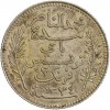 2 Francs Tunisie Argent