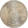 2 Francs - Tunisie Argent