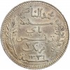 2 Francs Tunisie Argent