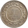 2 Francs Tunisie Argent