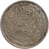 20 Francs Tunisie Argent