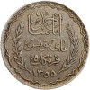 5 Francs Tunisie