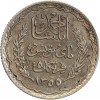 5 Francs - Tunisie Argent