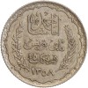 5 Francs Tunisie Argent