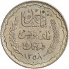 5 Francs Tunisie Argent