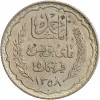 5 Francs Tunisie Argent