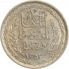 10 Francs - Tunisie Argent