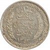 10 Francs - Tunisie Argent