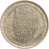 10 Francs - Tunisie Argent