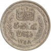 10 Francs Tunisie Argent