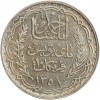 10 Francs Tunisie Argent