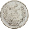 50 Centimes Tunisie Argent