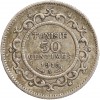 50 Centimes Tunisie Argent