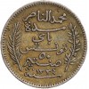 50 Centimes Tunisie Argent