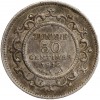 50 Centimes Tunisie Argent