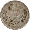 50 Centimes Tunisie Argent