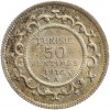 50 Centimes Tunisie Argent