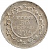 50 Centimes Tunisie Argent