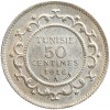 50 Centimes Tunisie Argent