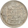 50 Centimes Tunisie Argent