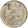 50 Centimes Tunisie Argent