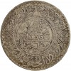 5 Dirhams - Maroc Argent