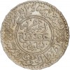 5 Dirhams Maroc Argent