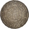 5 Dirhams Maroc Argent