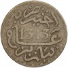 1/2 Dirham Maroc Argent