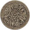 1/2 Dirham Maroc Argent