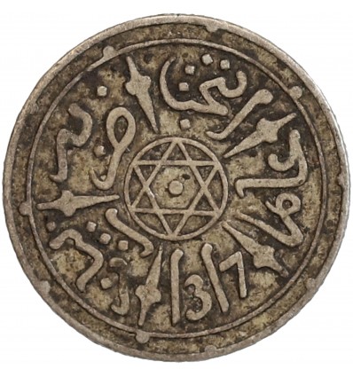 1/2 Dirham Maroc Argent