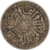 1/2 Dirham Maroc Argent