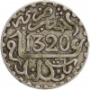 1/2 Dirham Maroc Argent