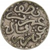 1/2 Dirham Maroc Argent