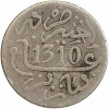 1 Dirham Maroc Argent