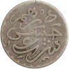 1 Dirham Maroc Argent