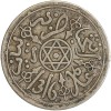 1 Dirham Maroc Argent