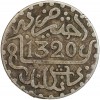 1 Dirham Maroc Argent