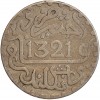 1 Dirham Maroc Argent