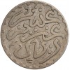 1 Dirham Maroc Argent