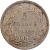 5 Francs Louis-Philippe Ier Tête Laurée Tranche En Relief