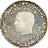 1 Dinar Neptune - Tunisie Argent