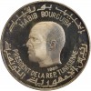 1 Dinar Vénus - Tunisie Argent