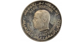 1 Dinar Tunisie Argent