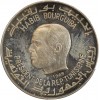 1 Dinar Tunisie Argent