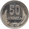 50 Quindars - Albanie