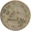 1/10 Gulden - Indes Hollandaises Argent
